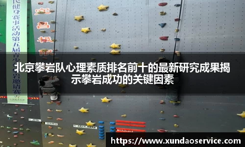 易游yy体育