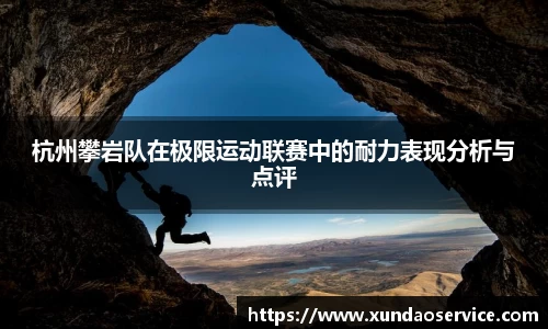 YY体育