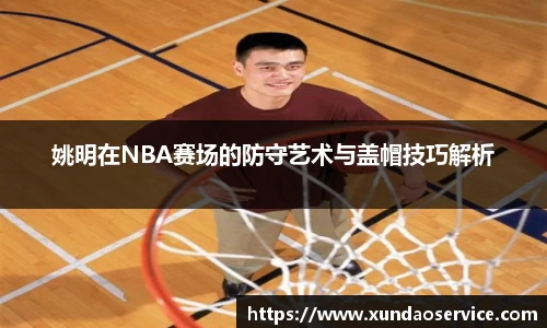 YY体育