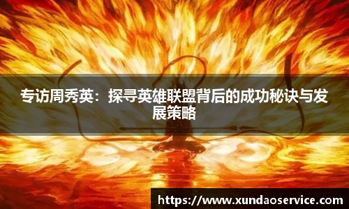易游yy体育