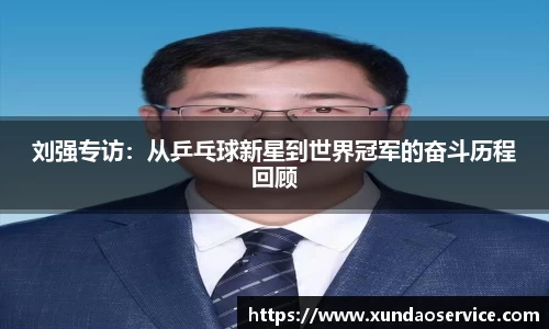 易游yy体育