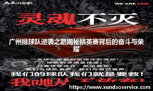 易游yy体育