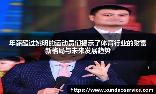 易游m6