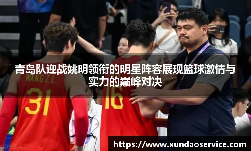 YY易游体育