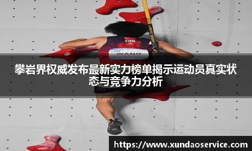 YY体育