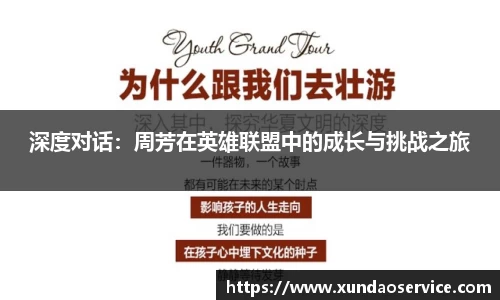 YY易游体育