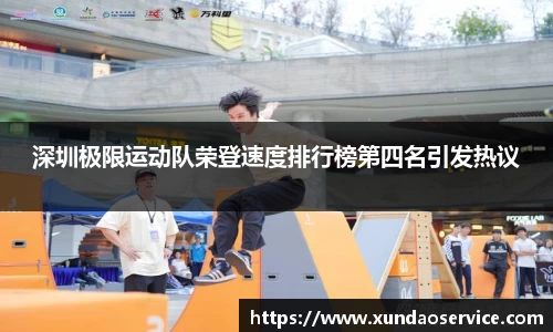 易游m6
