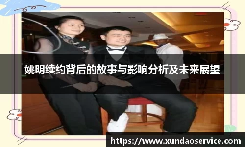 YY体育