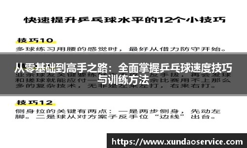 米乐YY易游