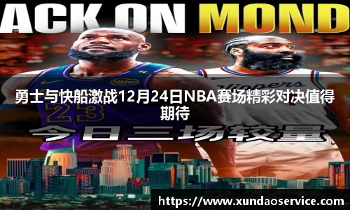 易游m6