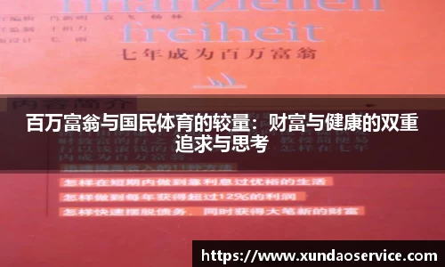 YY体育
