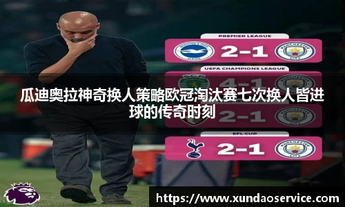 YY易游体育