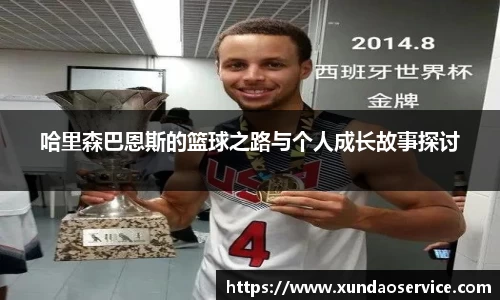 米乐YY易游