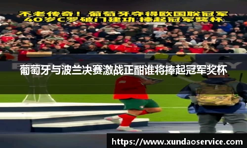 YY易游体育