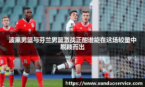 YY易游体育