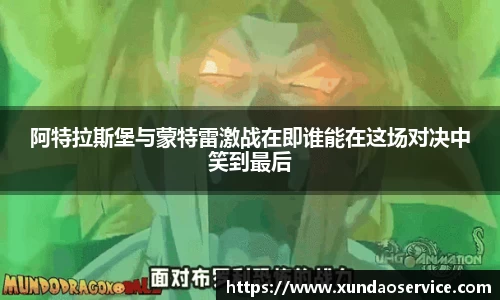 易游yy体育
