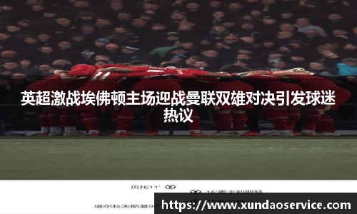 YY体育