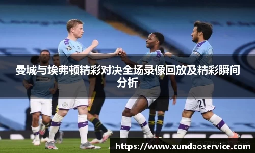 易游yy体育