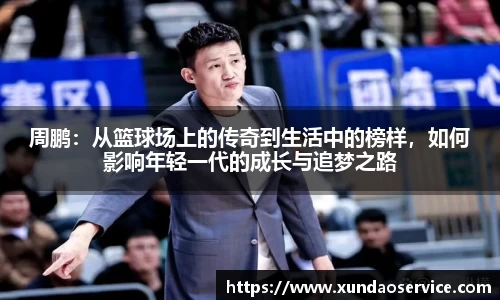 米乐YY易游