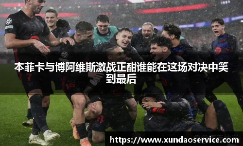 米乐YY易游
