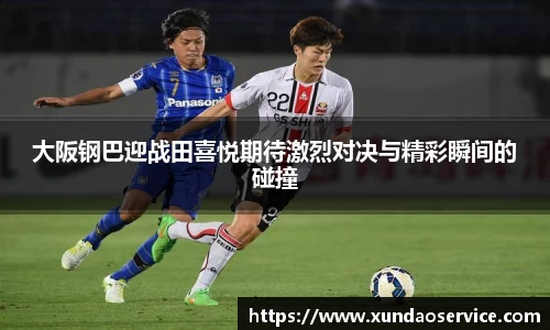 易游yy体育