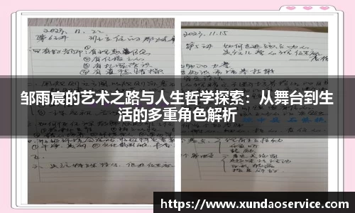 YY易游体育
