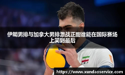 im电竞·电子竞技平台