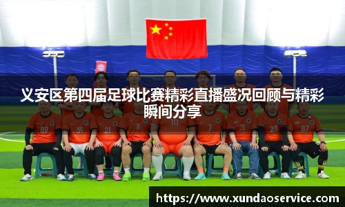 IM电竞官网入口
