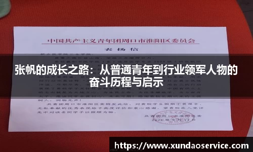 IM电竞官网入口