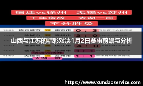 im电竞·电子竞技平台